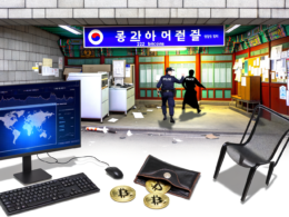 22 Bitcoin worth $1.5M vanish from Seoul police custody